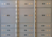 Socal Safe SN Series Modular Safe Deposit Boxes SN-6 - SN-6